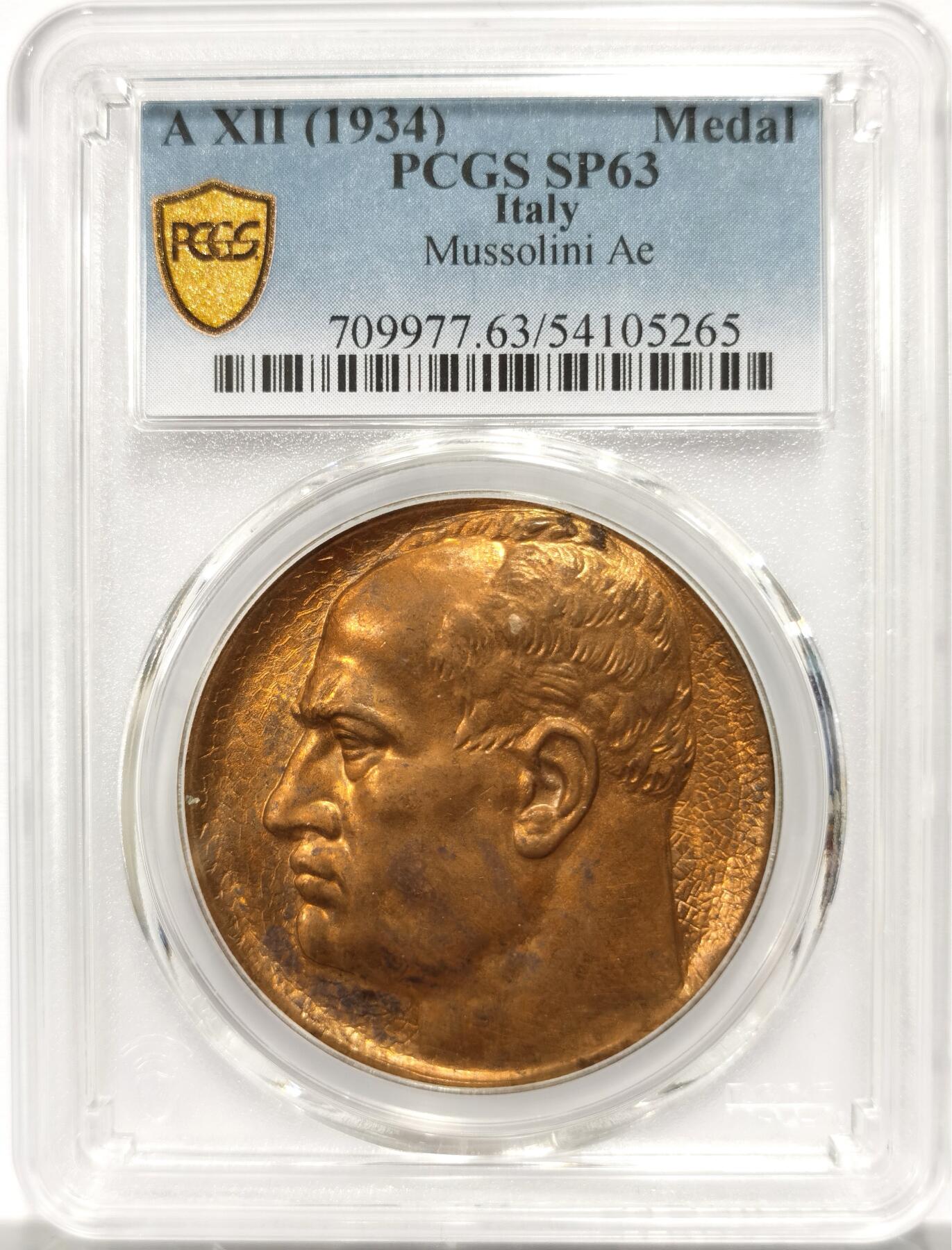 博洋堂世界钱币拍卖第154期（全场包邮） PCGS SP63 意大利1934年冠军分墨索里尼海战动员纪念大铜章！40mm二战系列没涨价前就成交900美金！