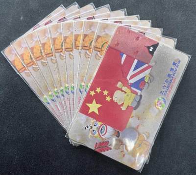 中国集卡电话磁卡专场拍卖(五十三) - 香港电话卡96珍藏博览会10枚新卡