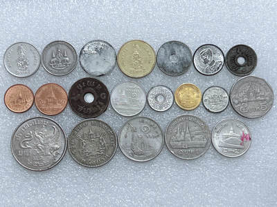 第一海外回流一元起拍收藏 散集专场  第282期 - 泰国硬币 20枚 无重复