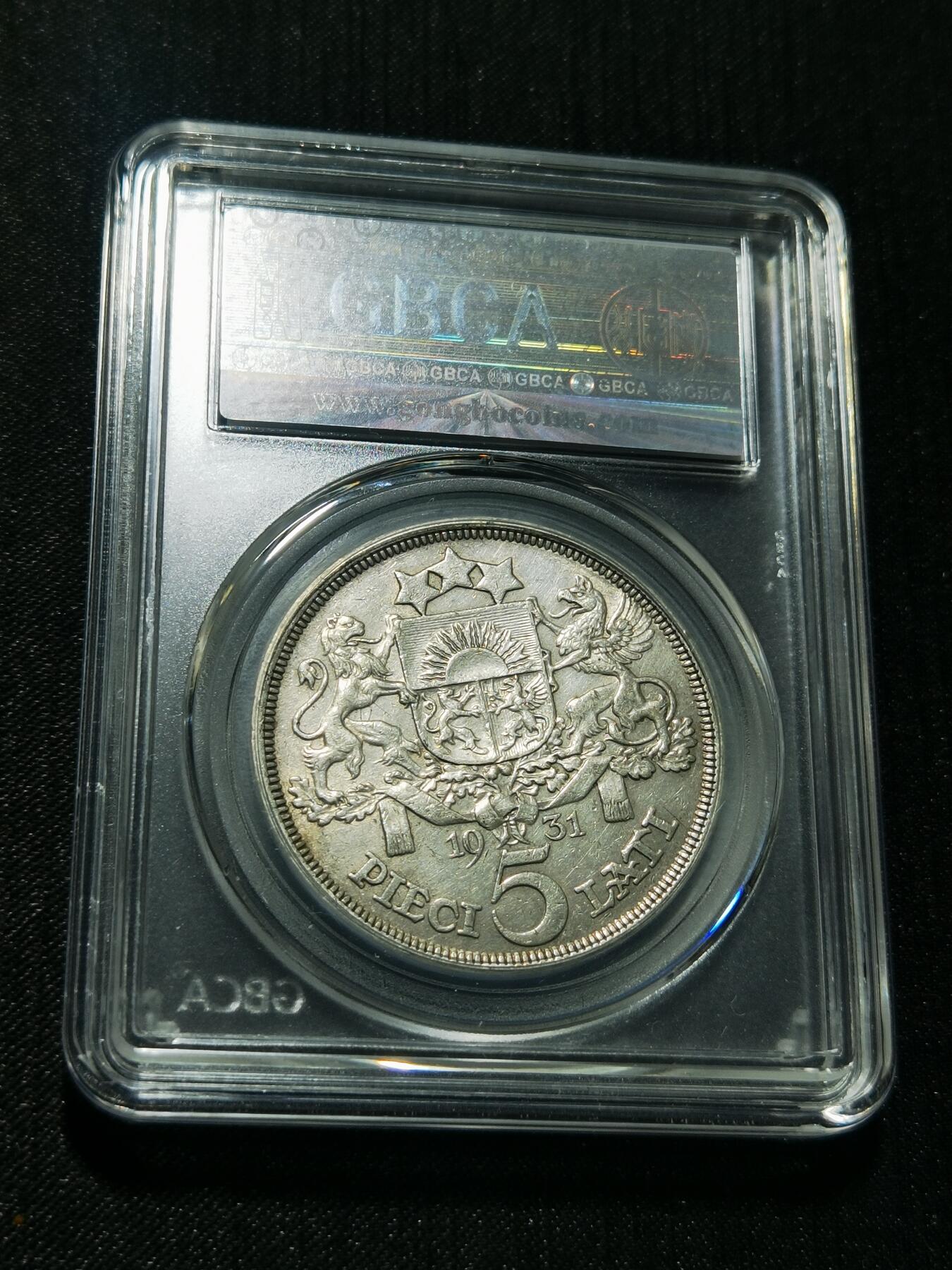 天下钱庄专场欢迎参拍 拉脱维亚5拉特银币