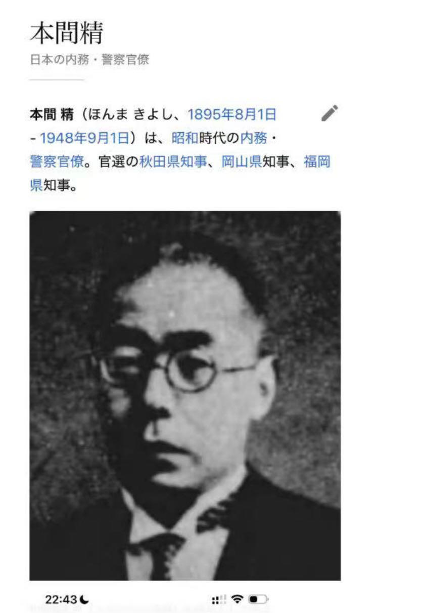 欢庆元旦！戎马世界章牌大赏第109期元旦大拍