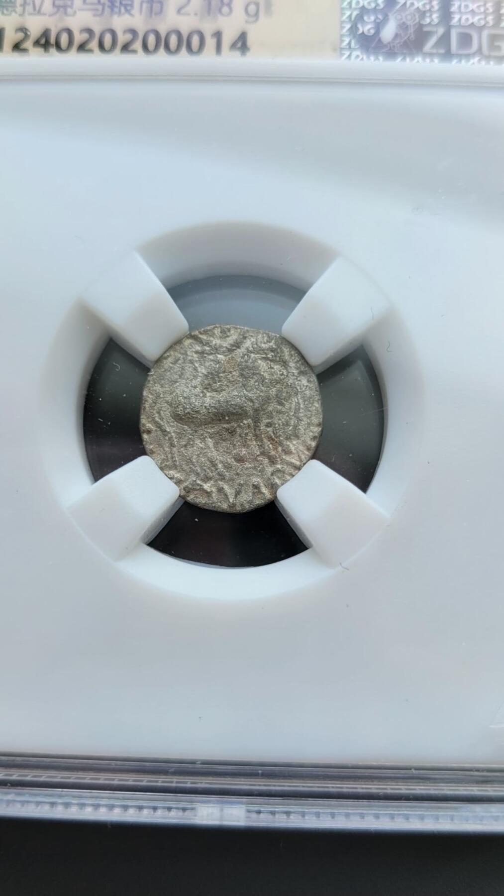 嘉宝良覃世界勋赏第20期拍卖 印度阿泽斯一世/二世银币