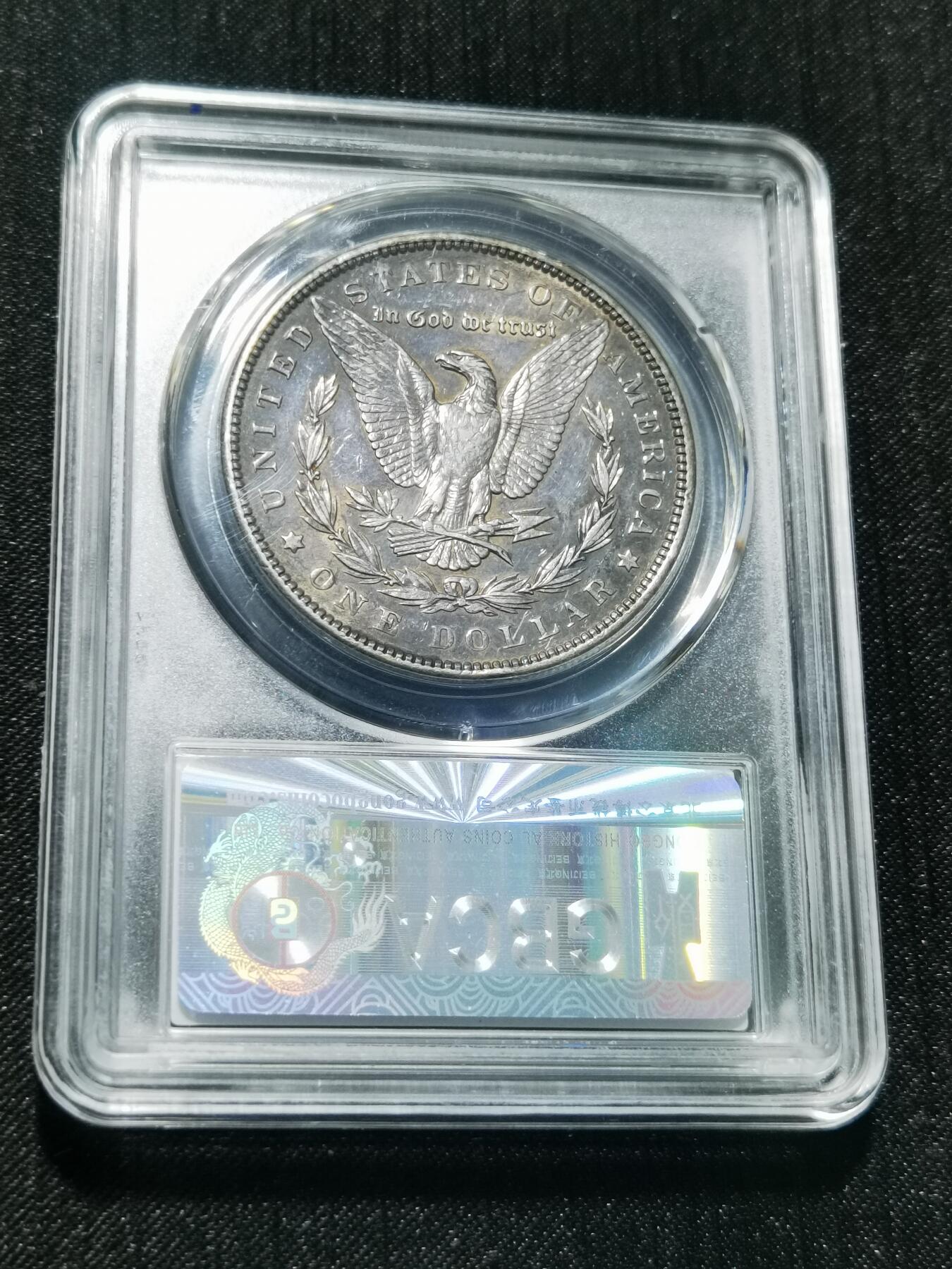 天下钱庄专场欢迎参拍 1889美国摩根一美元银币