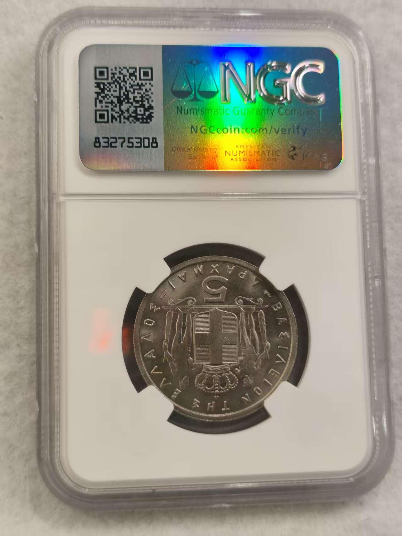 G&W世界散币，银币处理专场（第40场） NGC-MS65 希腊1954年5德拉玛克