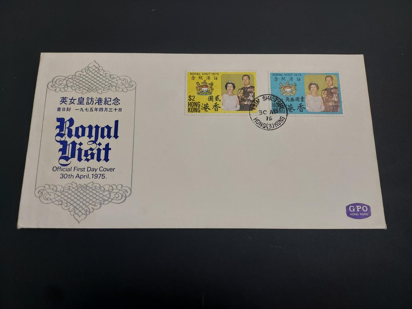 博彦收藏    12月29日 8点 邮票专场 全场包邮