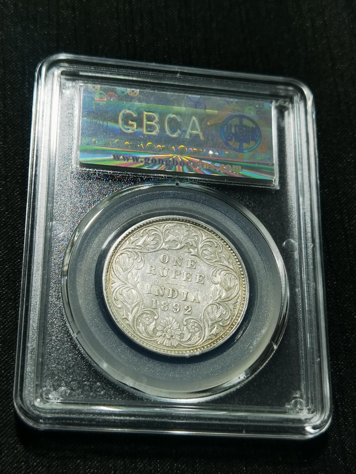 天下钱庄专场欢迎参拍 维多利亚印度卢比