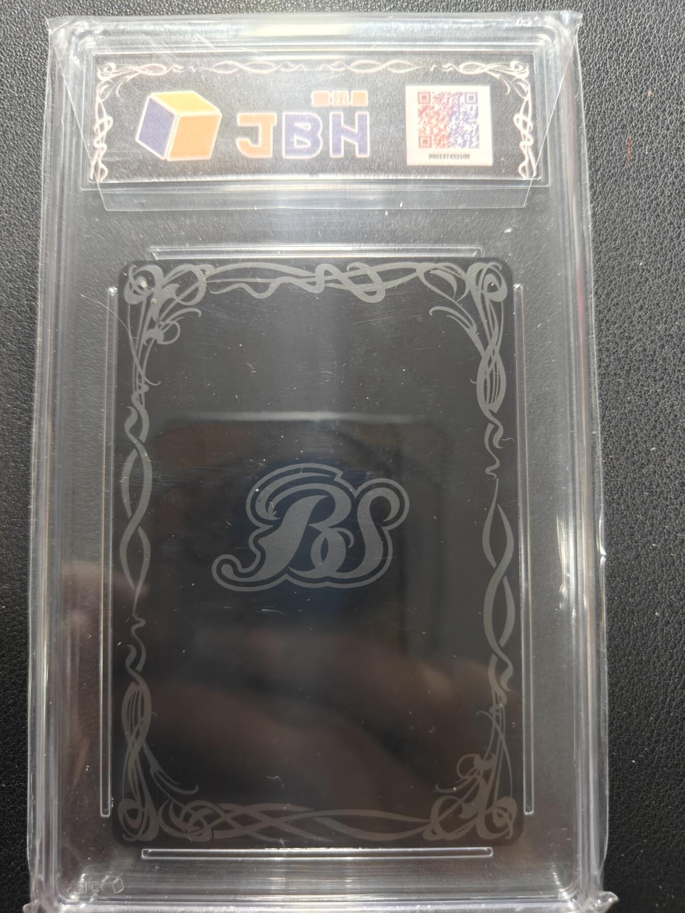 天玑星卡拍第154期《12.25周四截拍》持续收拍收评中 满赠卡需备注