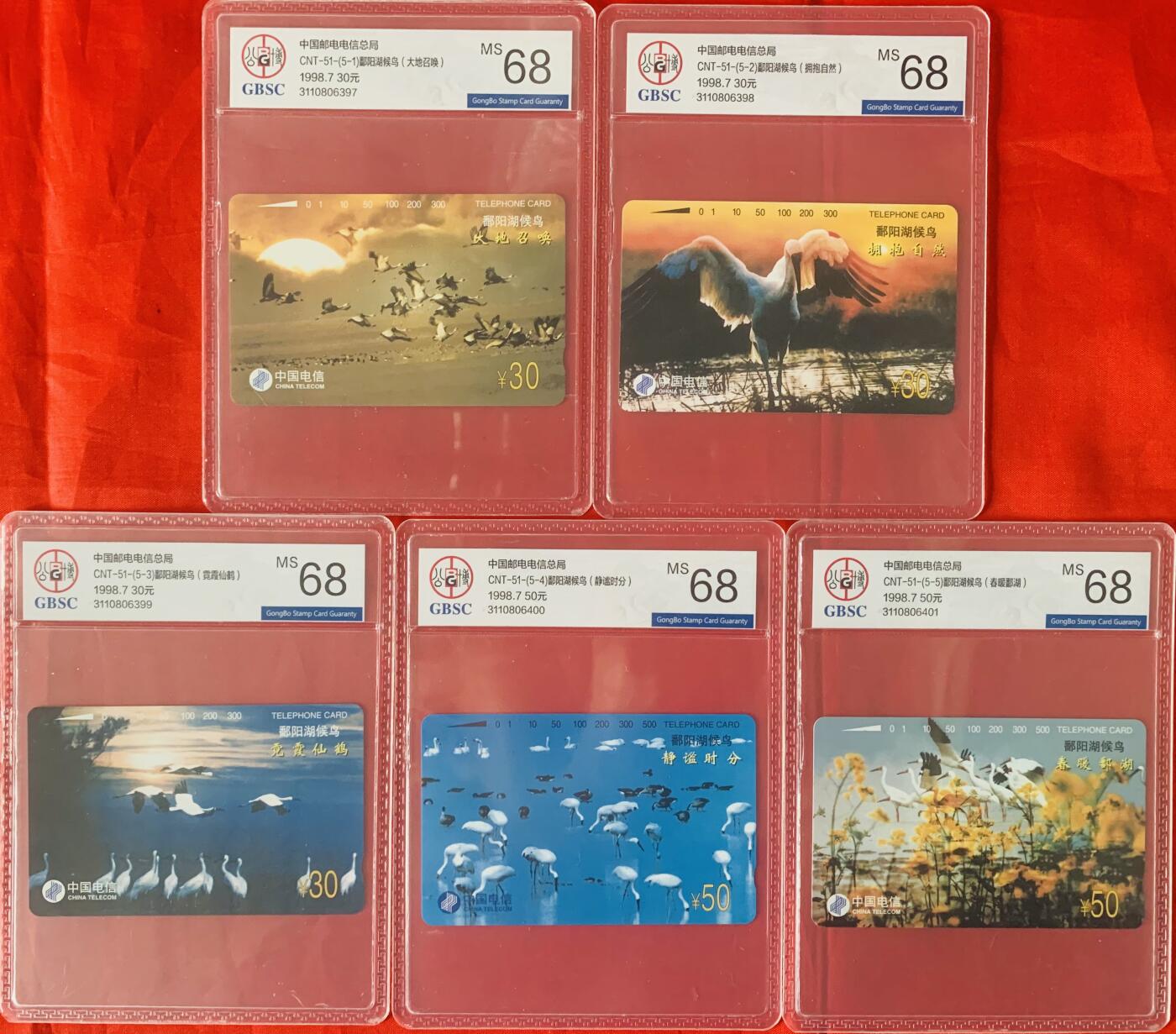 《卡拍》第342期拍卖12月27日晚22：10时延时截拍