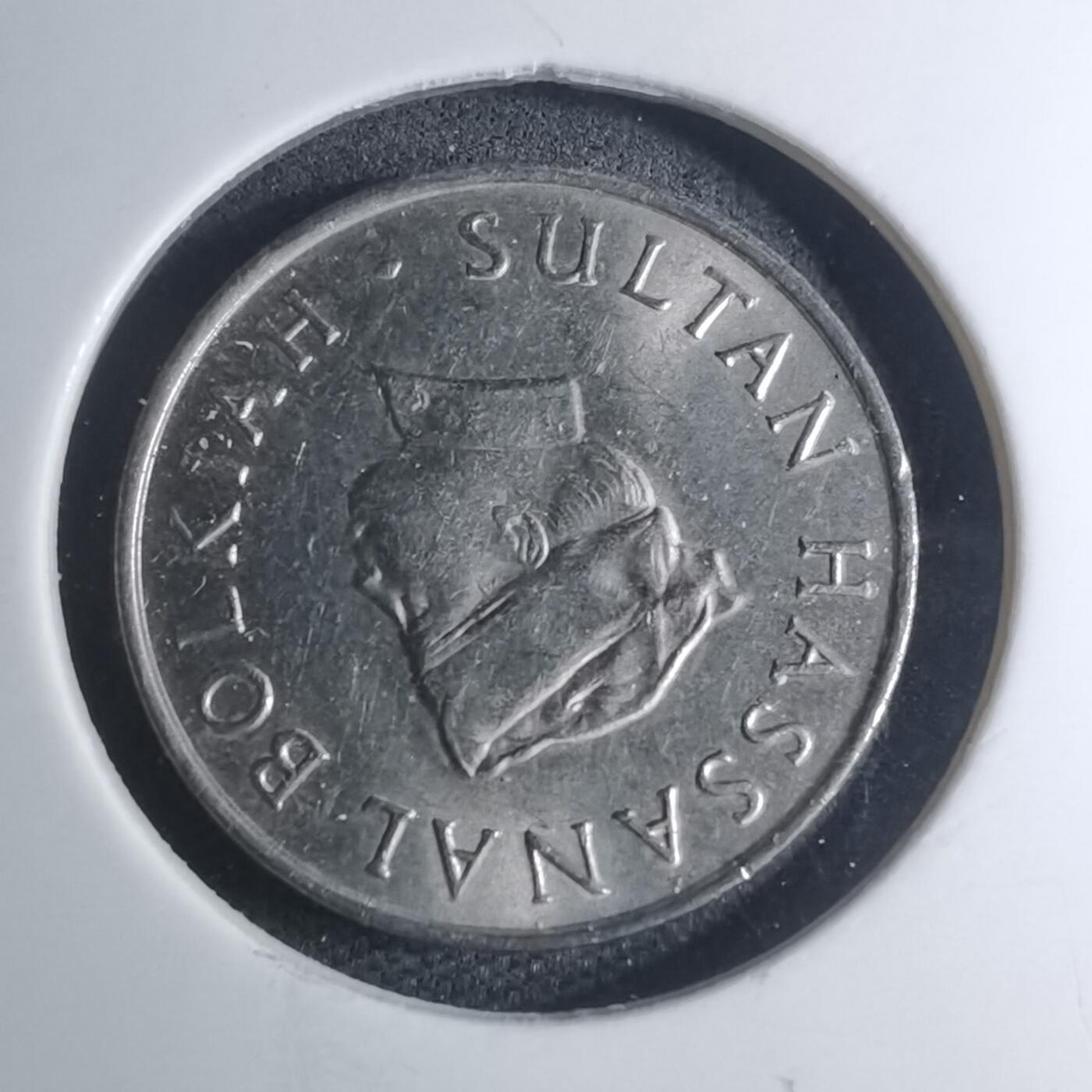 沼泽如烟--第945场 文莱1980年10分