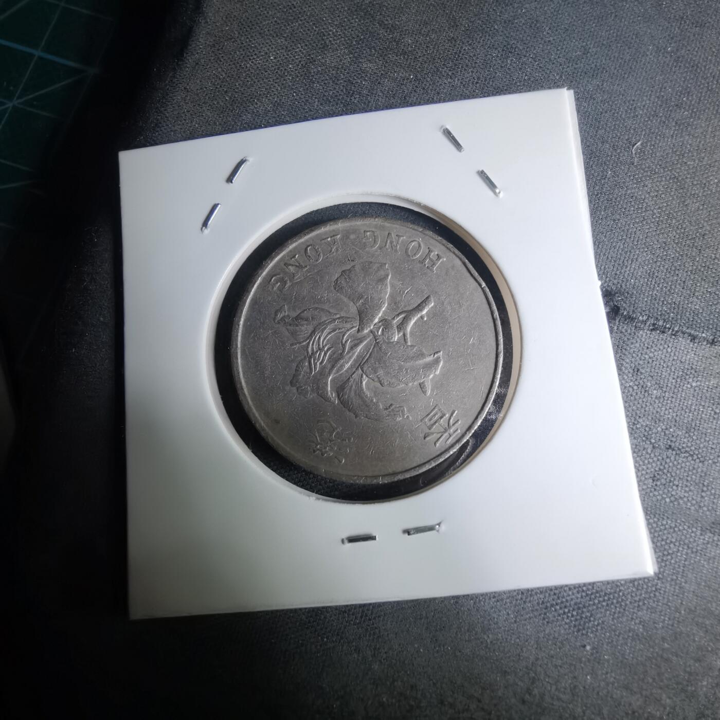 沼泽如烟--第945场 香港1997年五元