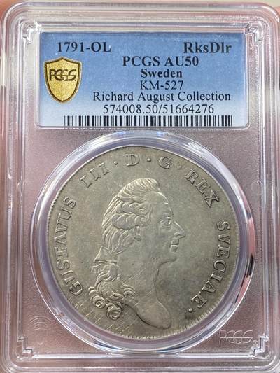 万国钱币拍卖第058期（万国新年大拍） PCGS AU50 1791年瑞典王国古斯塔夫三世1RD大银 背面年份上OL为斯德哥尔摩铸币局局长Olof Lidijn签名 早期北欧王国原味好状态 PC亚军分更高仅一枚 Richard August名家旧藏