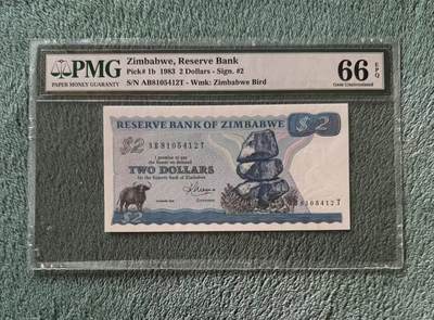 【礼羽收藏】🌏世界钱币拍卖第117期 - 津巴布韦 1983年2元 PMG66EPQ