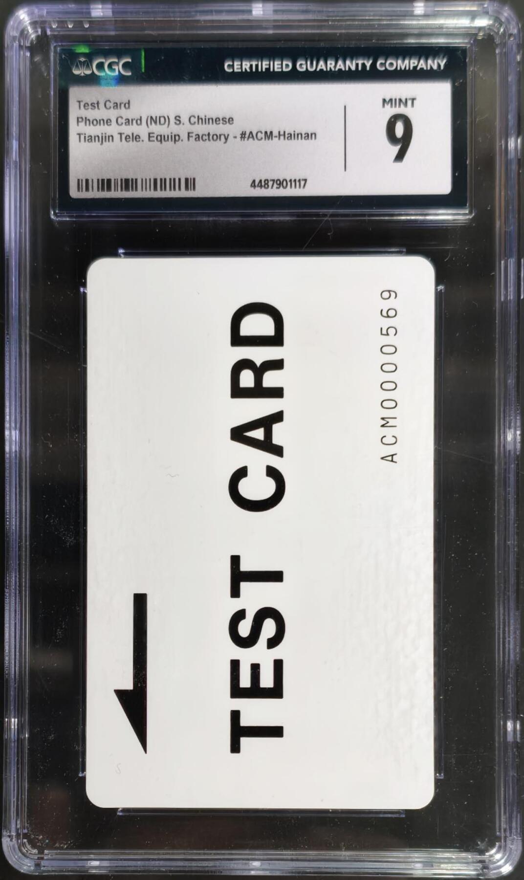 公藏第128期评级卡拍卖 天津测试卡【设备厂测试卡】一枚海南版，CGC评级9分。