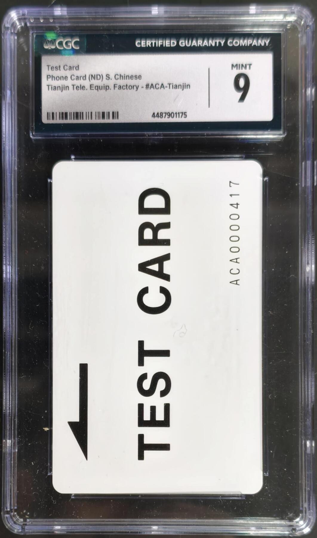 公藏第128期评级卡拍卖 天津测试卡【设备厂测试卡】一枚天津版，CGC评级9分。