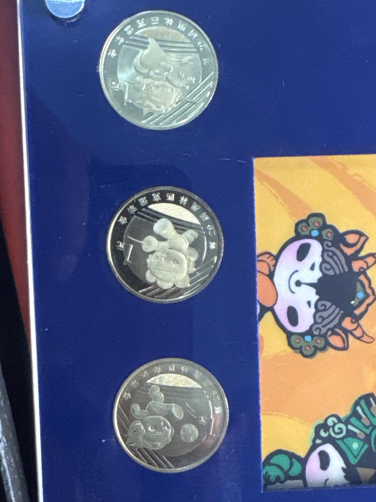 ❤️【币观天下】❤️ 第336期钱币拍卖- 2025.12.26周五晚上6点半场-长期征集拍品