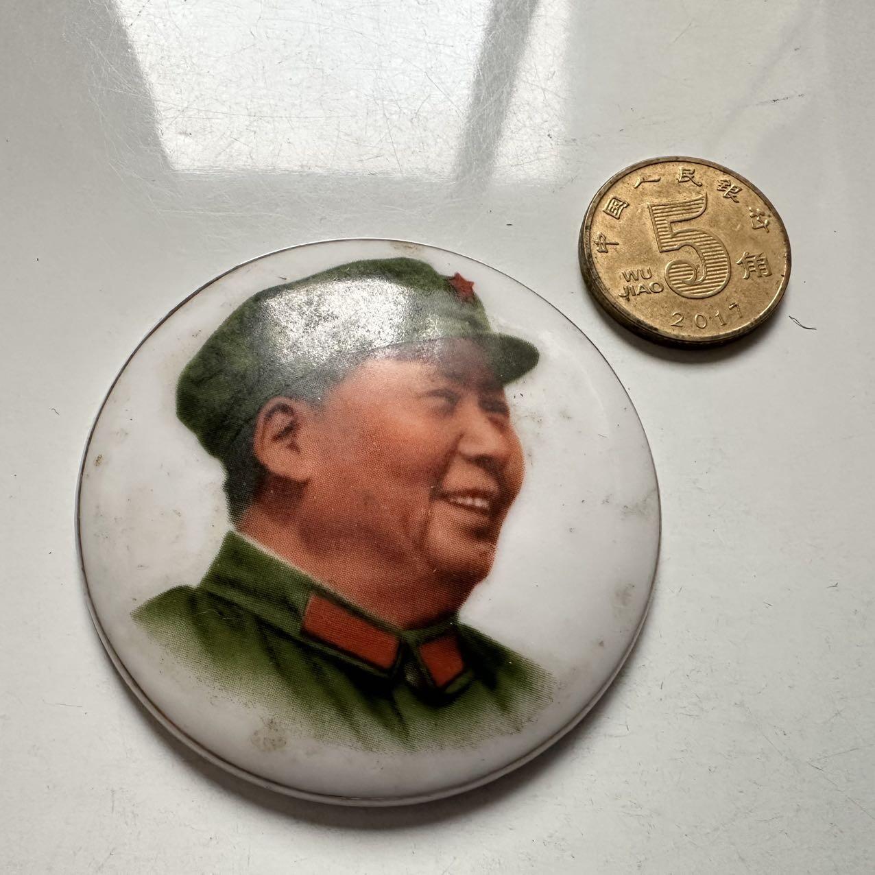 🌹外币初藏🌹🐯2025年第145场  每周二四六晚8️⃣点 接代拍