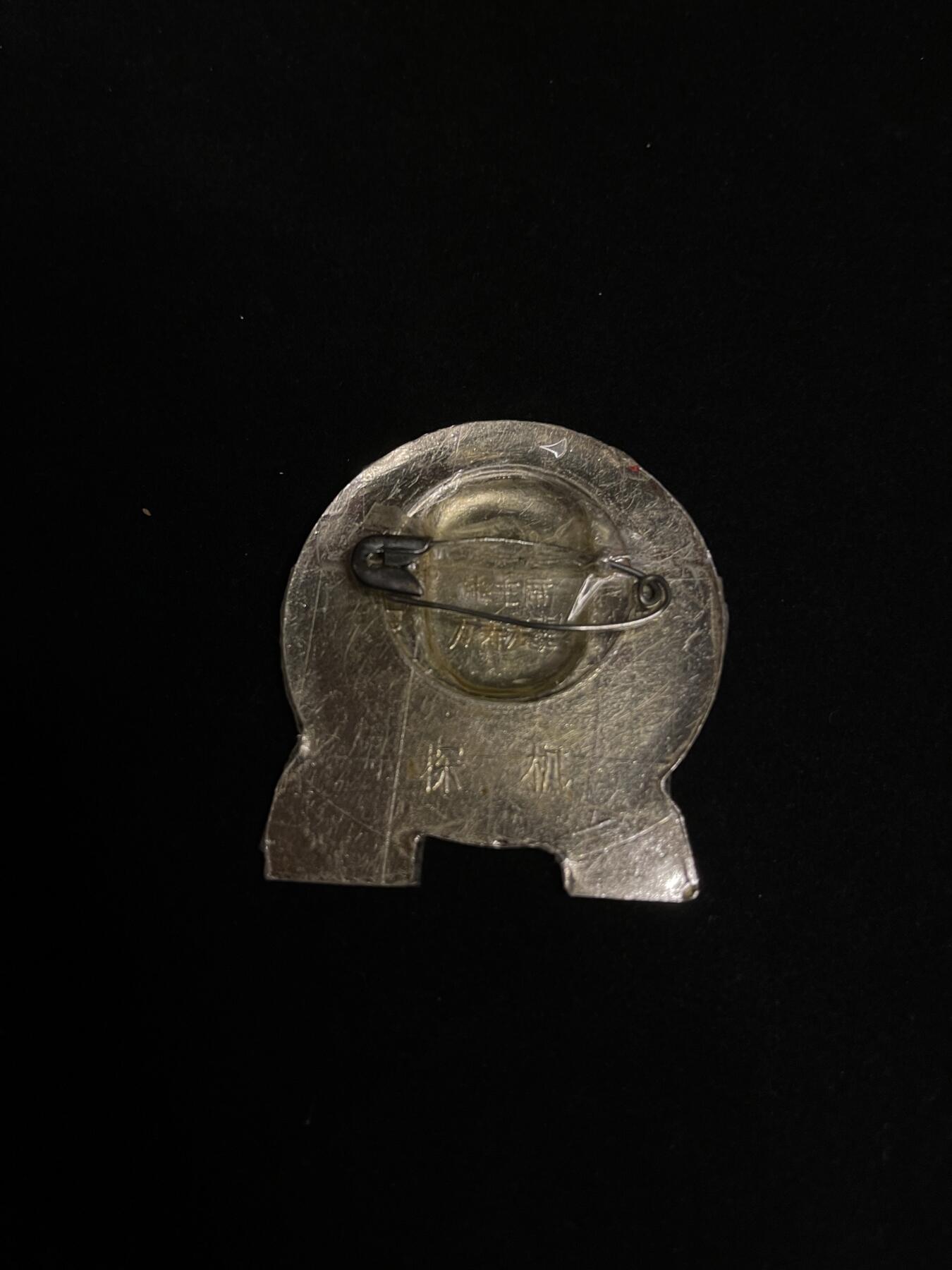 红藏专场 像章3