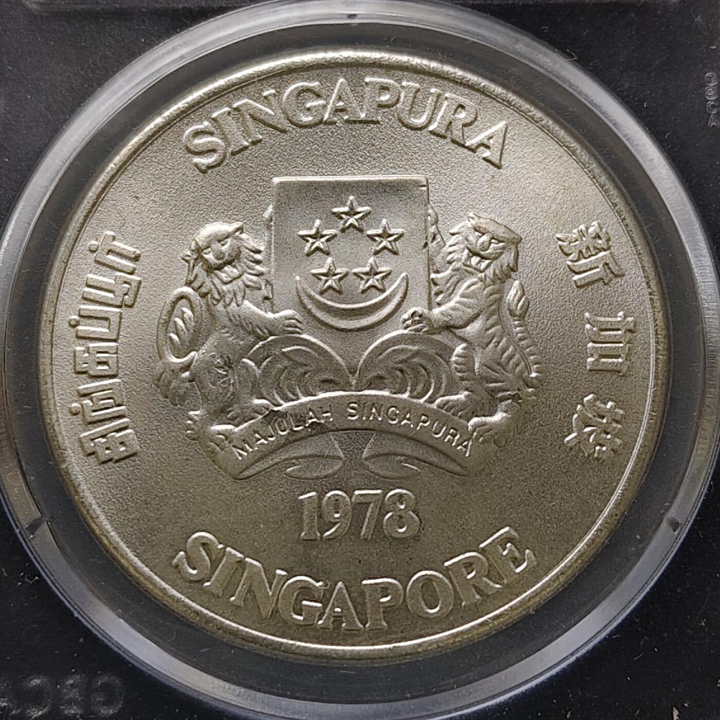 【全场包邮】纯粹捡漏拍489场（免费代拍第26场） 新加坡1978年10元雷达（40.7毫米31.1克）克朗型纪念银币-公博MS68