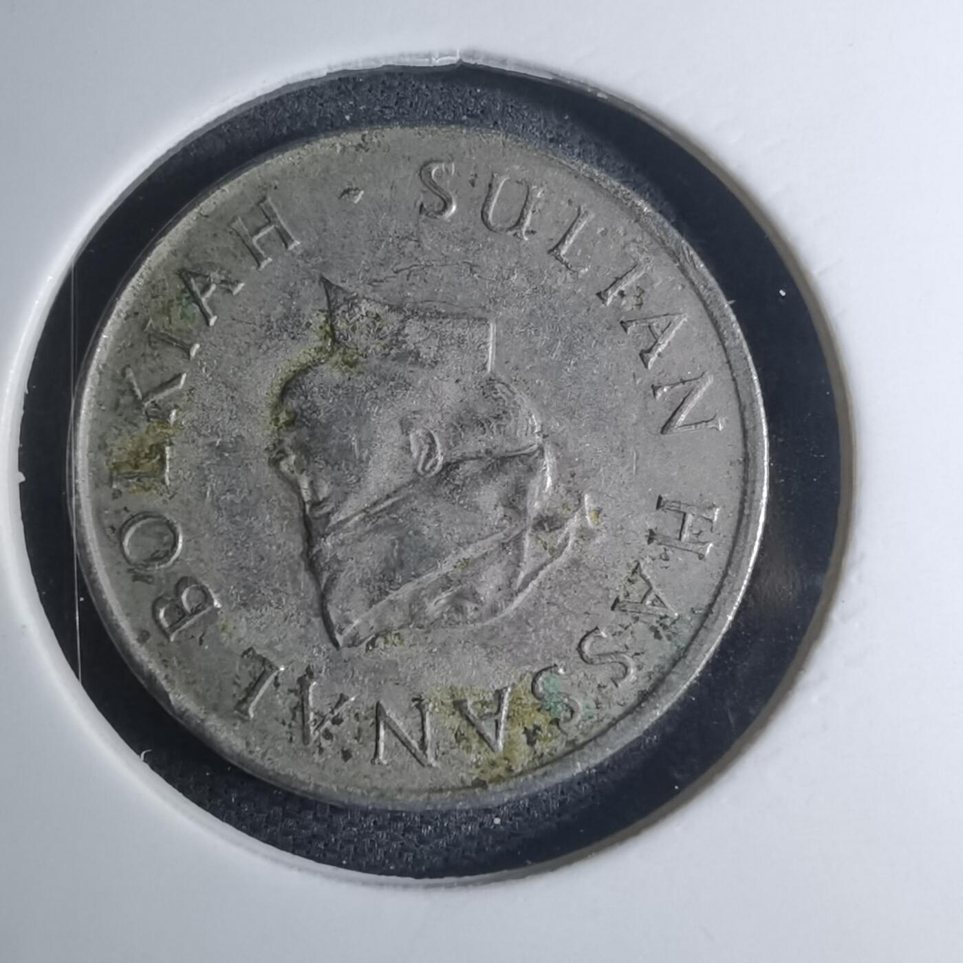 沼泽如烟--第945场 文莱1977年10分