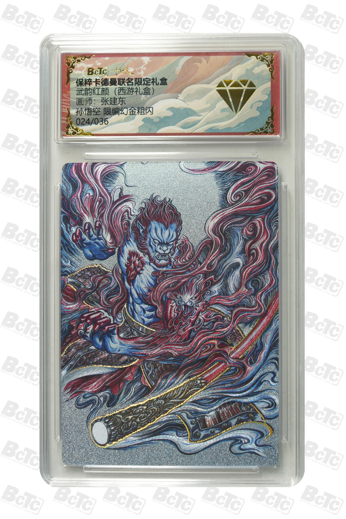 欢迎送拍、零成本上架，释放现金流，合理分配上拍卡品