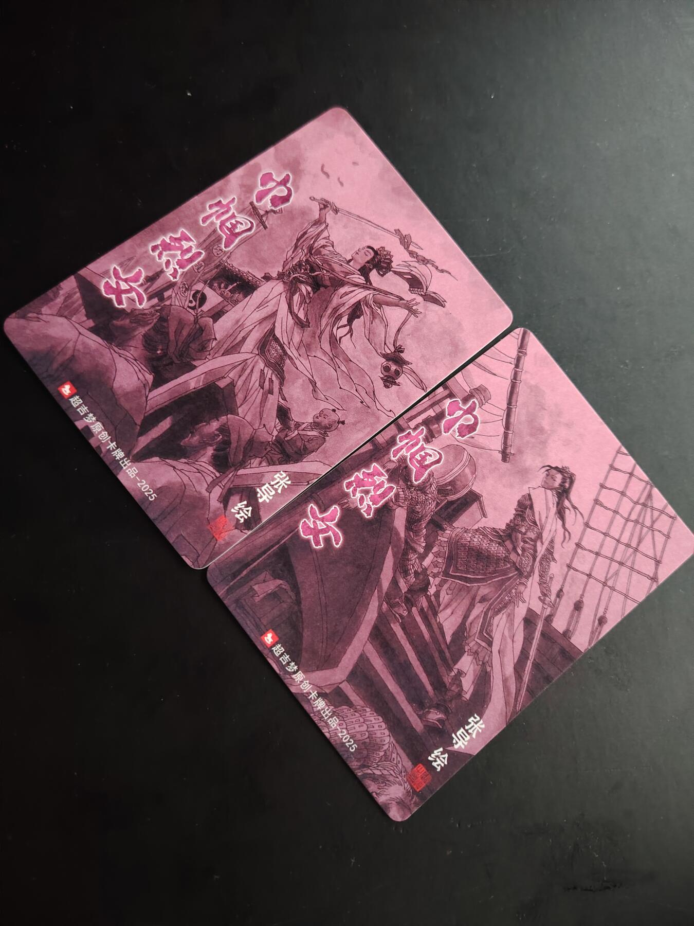 卡牌限时028期专场（24号晚21点30截拍）