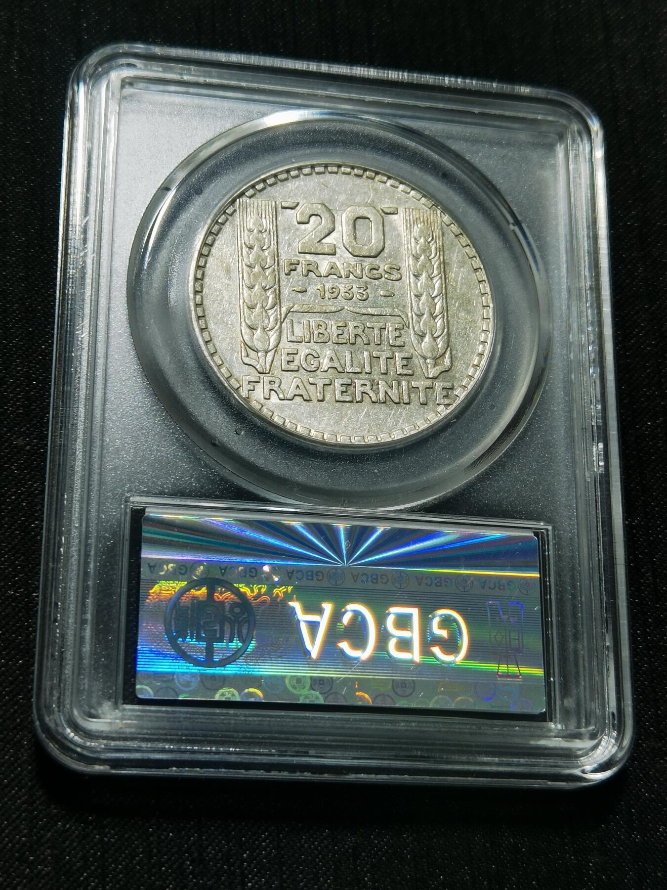 天下钱庄专场欢迎参拍