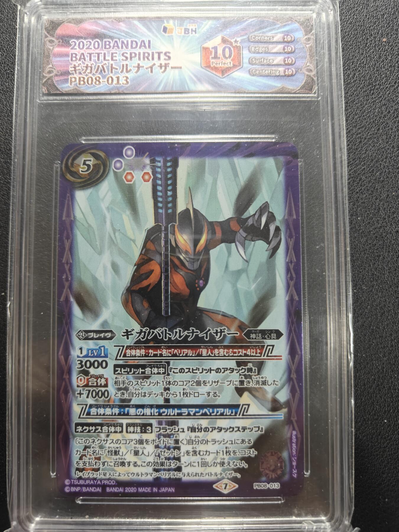 天玑星卡拍第154期《12.25周四截拍》持续收拍收评中 满赠卡需备注