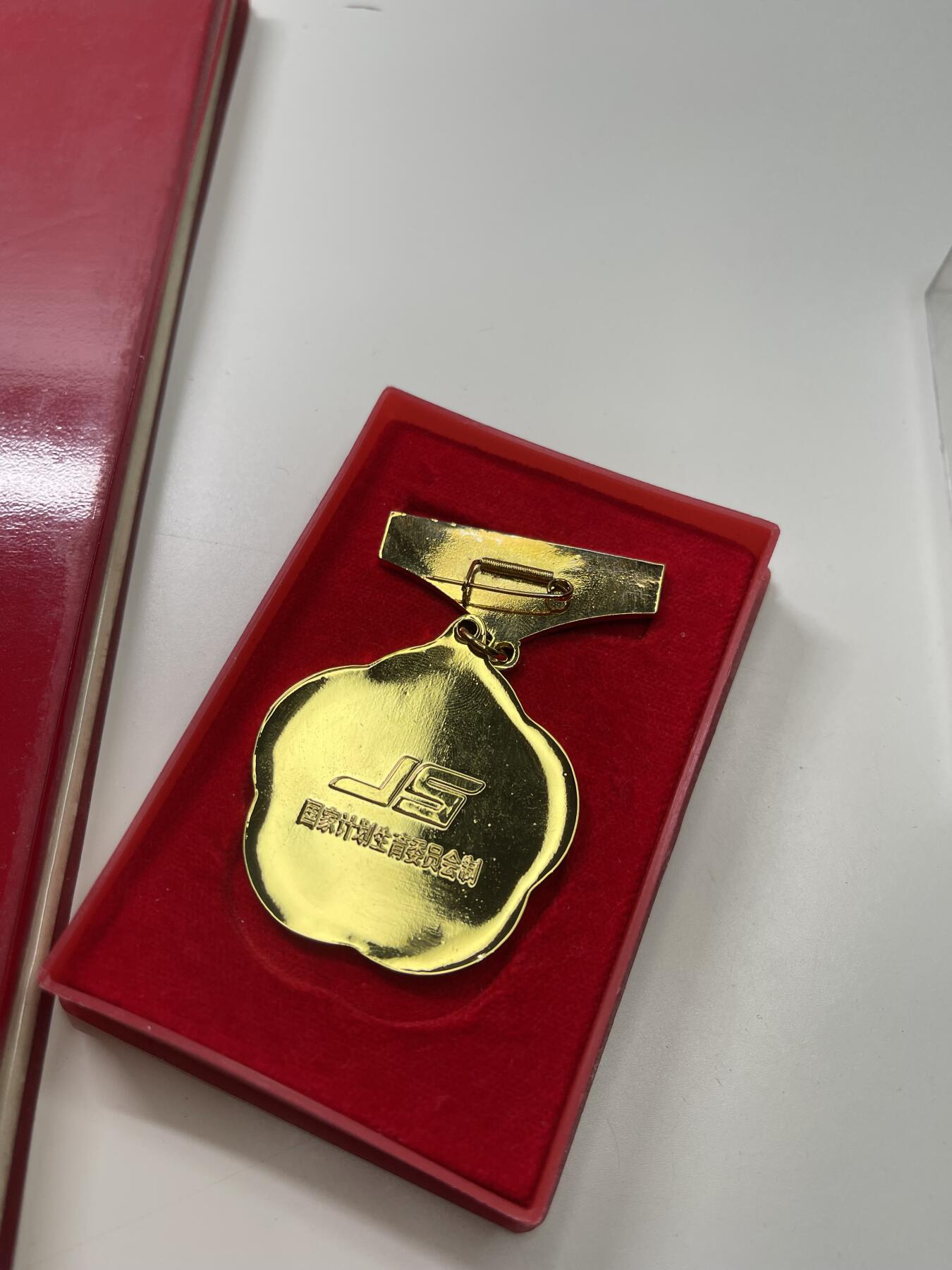 新时代收藏徽章红藏拍卖(第二十九场)  徽章纸品证书杂项