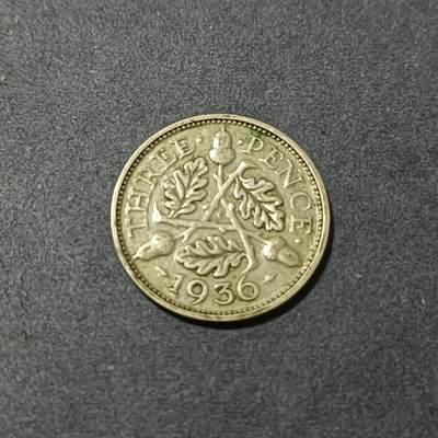 【游宝包邮场】蛇年第102期 英系国家硬币 - 英国-3便士银币 1936年