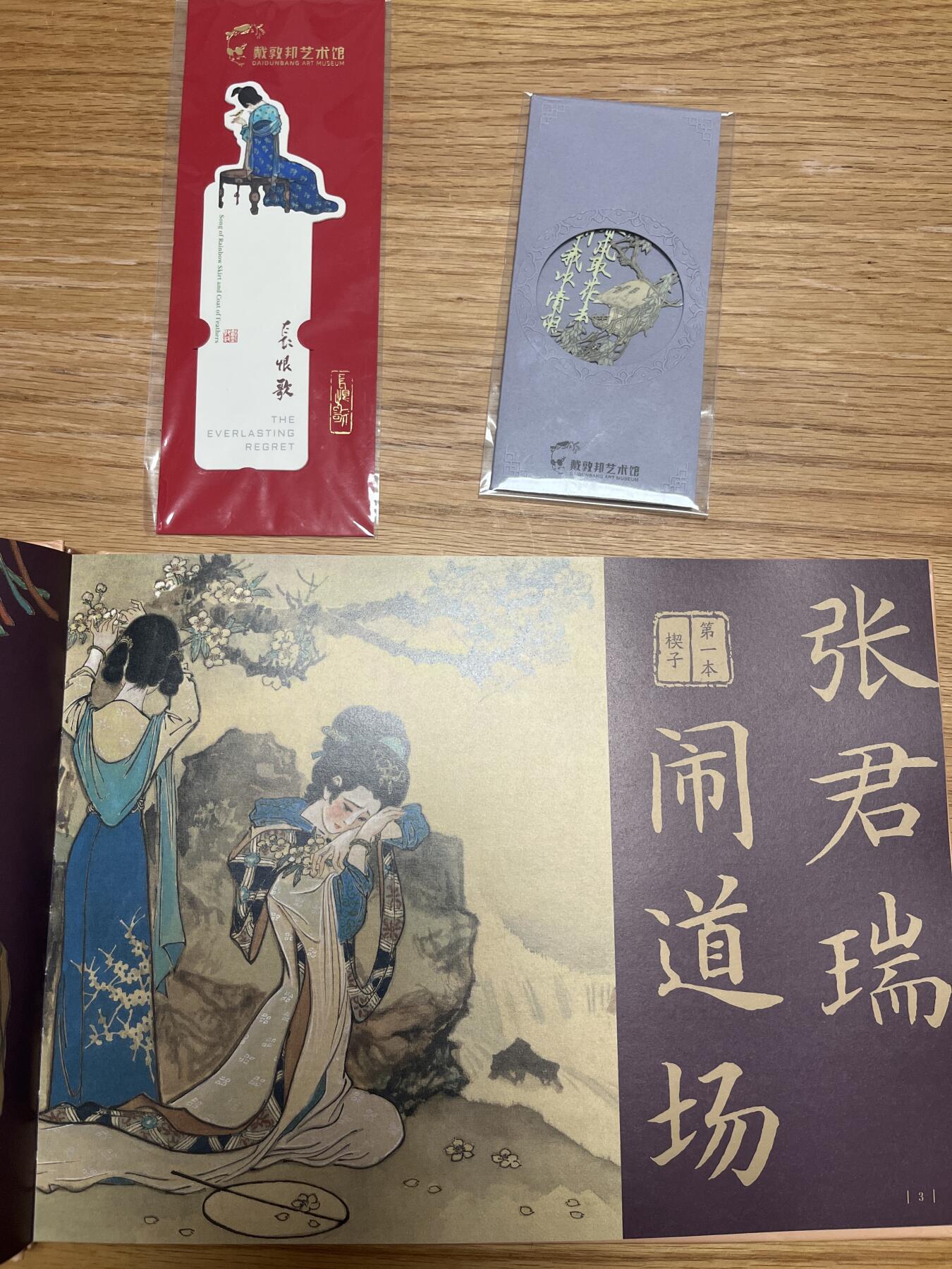 欢迎送拍、零成本上架，释放现金流，合理分配上拍卡品