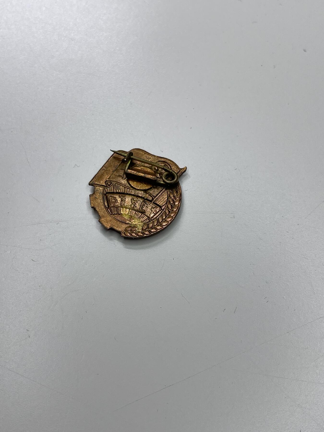 新时代收藏徽章红藏拍卖(第二十九场)  徽章纸品证书杂项 好品50年代早期铜制珐琅团徽 适合收藏适合佩戴