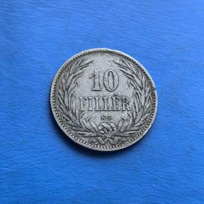 外国优质老铜币高银银币，周六九点倒数截拍，满百包邮，持续收拍 - 匈牙利1895 年 10 菲勒币，属奥匈帝国时期。正面圣斯蒂芬王冠（匈牙利王权象征），背面麦穗环饰，凝萃民族文化与农业符号。百年包浆承载岁月，见证多元帝国历史。存世随流通递减，适配欧洲古典币藏与奥匈专题玩家，解码匈王室传承与铸币工艺 。