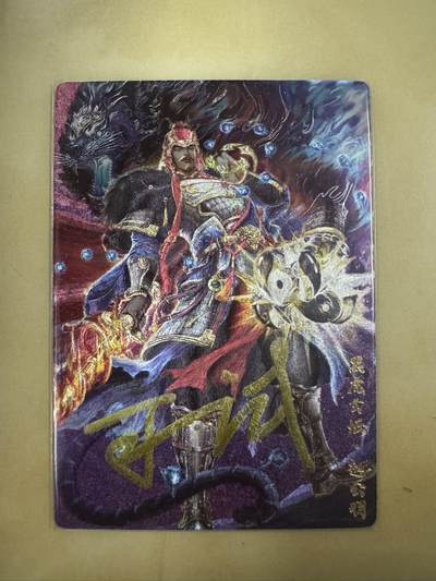 月落卡牌之特卡第4期-摩点众筹好货专场 - 卡玩帕克  封神天下特卡   财神赵公明  画师亲签卡