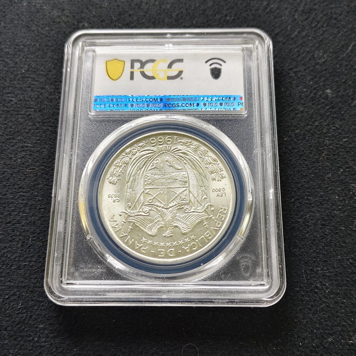 【全场包邮】纯粹捡漏拍489场（免费代拍第26场） 巴拿马1966年1巴波亚大银币-PCGS MS64