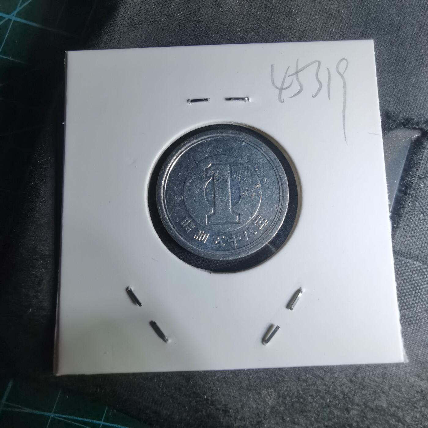 沼泽如烟--第945场 昭和五十八年一元