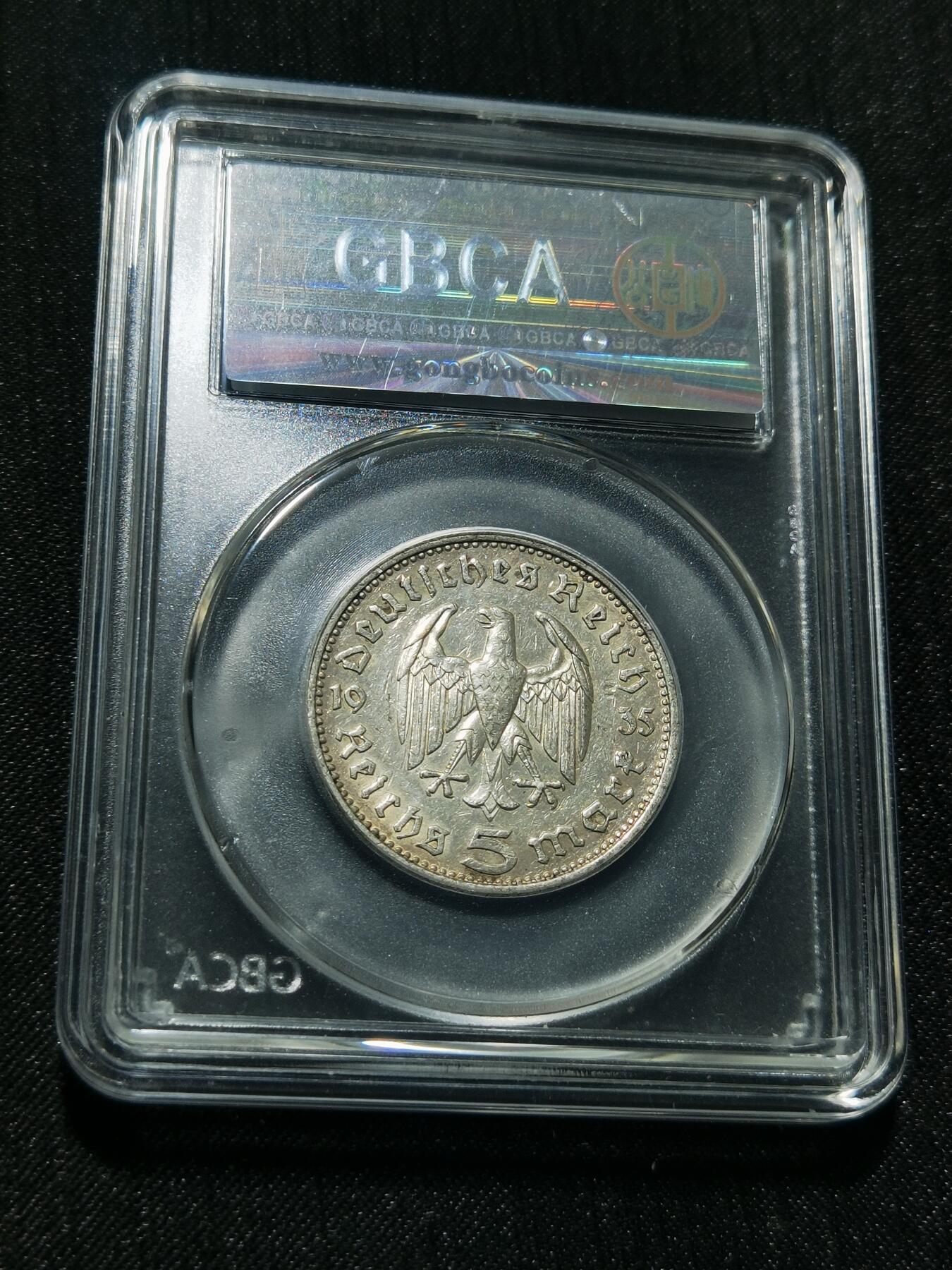 天下钱庄专场欢迎参拍 德国兴登堡5马克银币