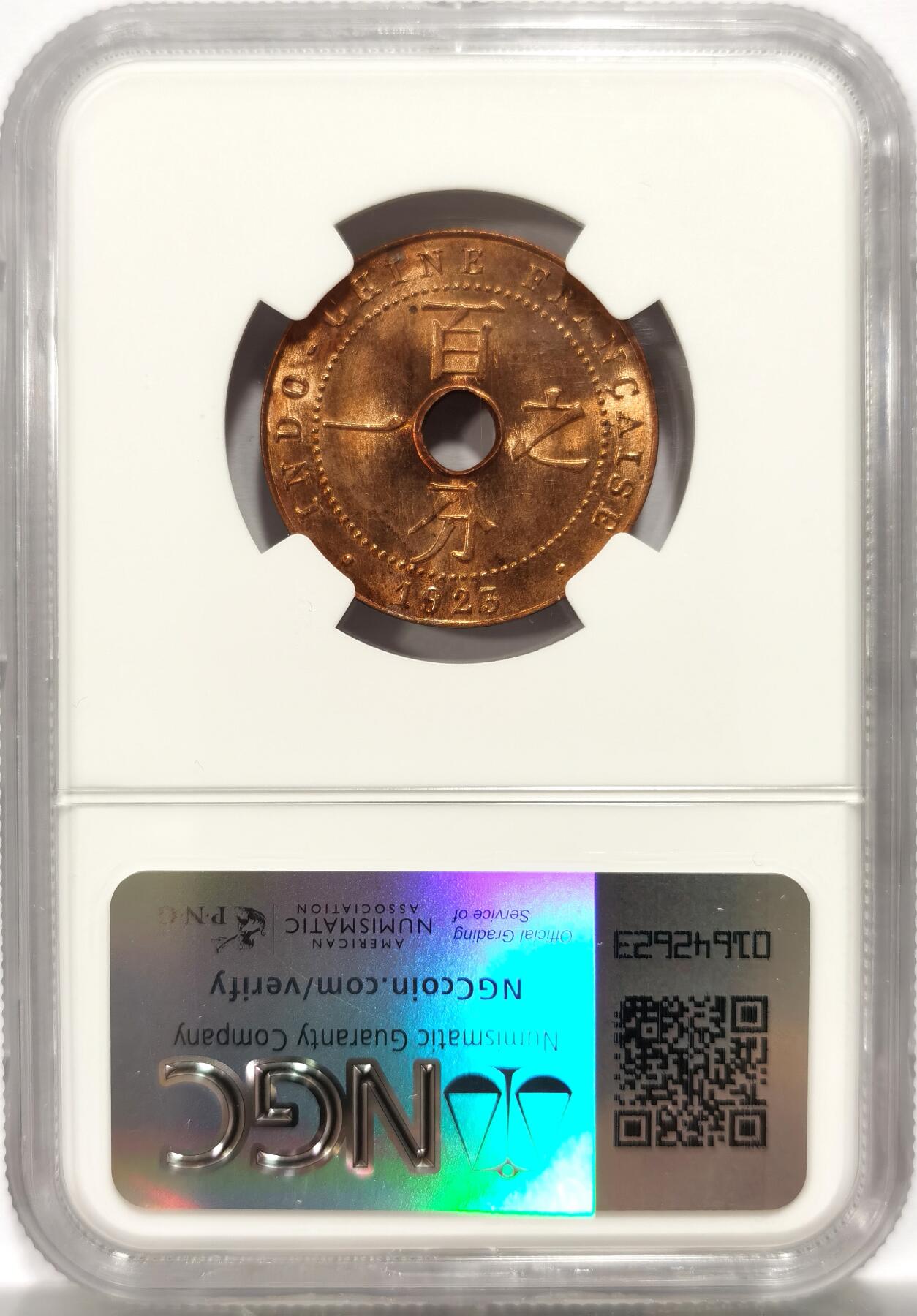 博洋堂世界钱币拍卖第154期（全场包邮） NGC MS64RB 法属印支1923年百分之一铜币 普瓦西厂出品 少见高分 原厂红棕光