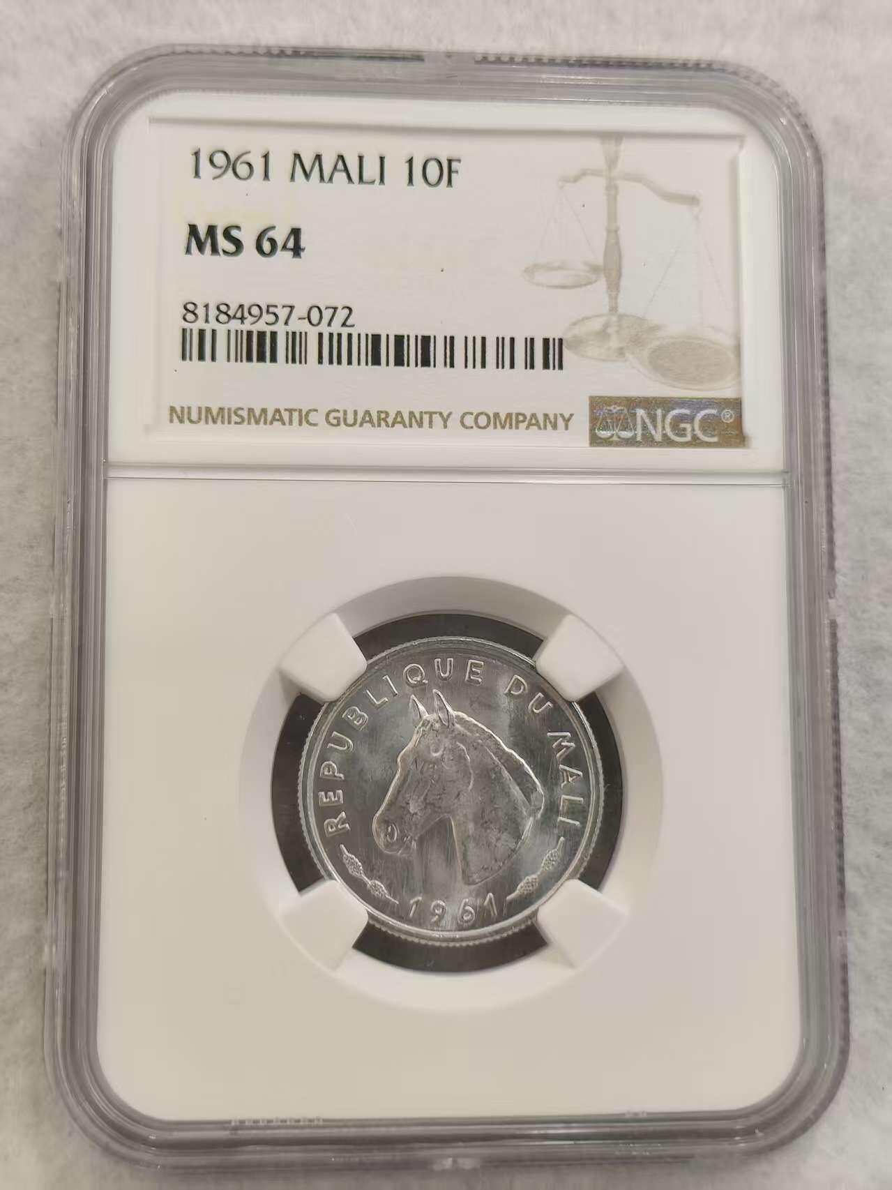 G&W世界散币，银币处理专场（第40场） NGC-MS64 马里1961年10法郎