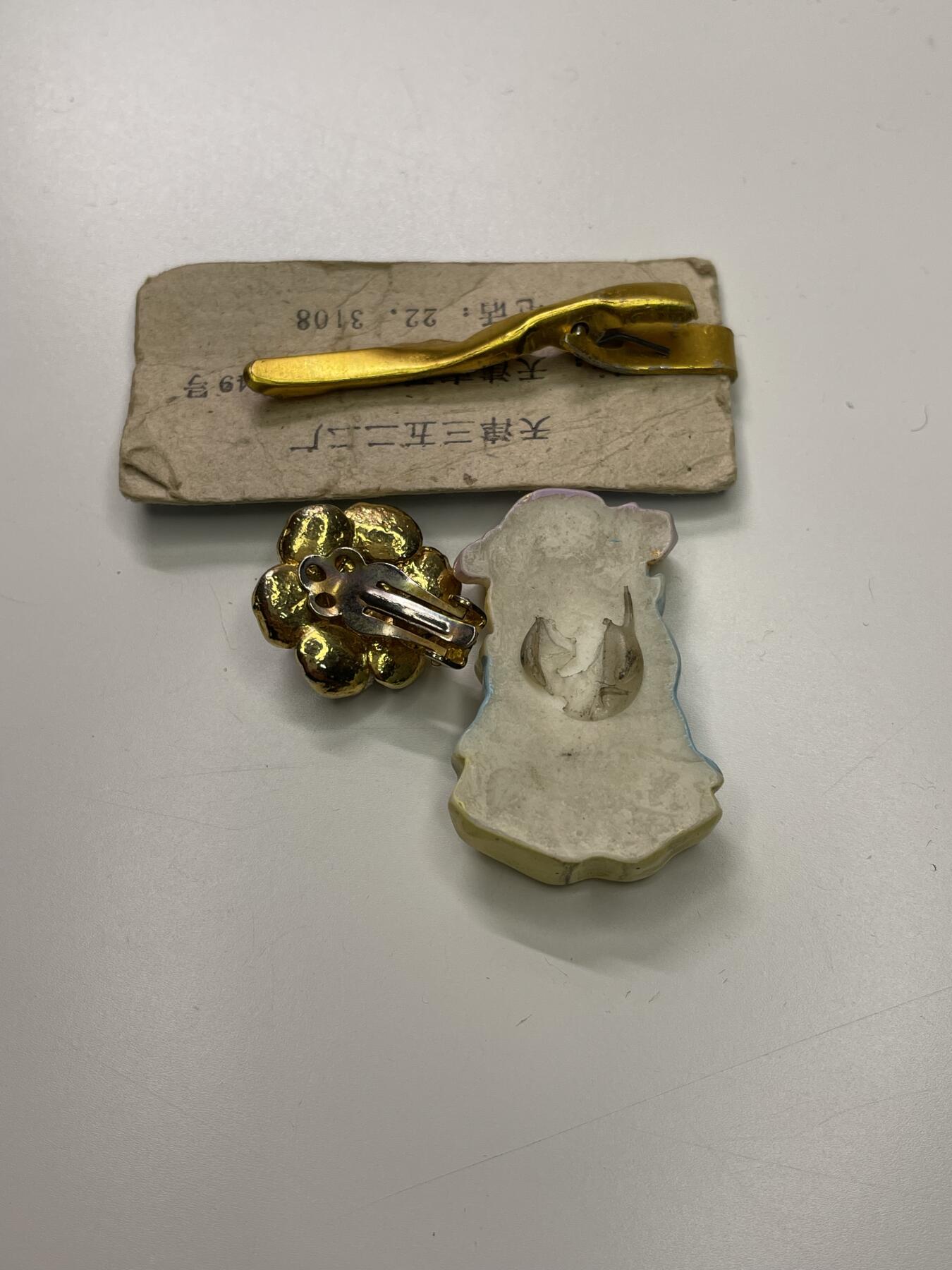 新时代收藏徽章红藏拍卖(第二十九场)  徽章纸品证书杂项