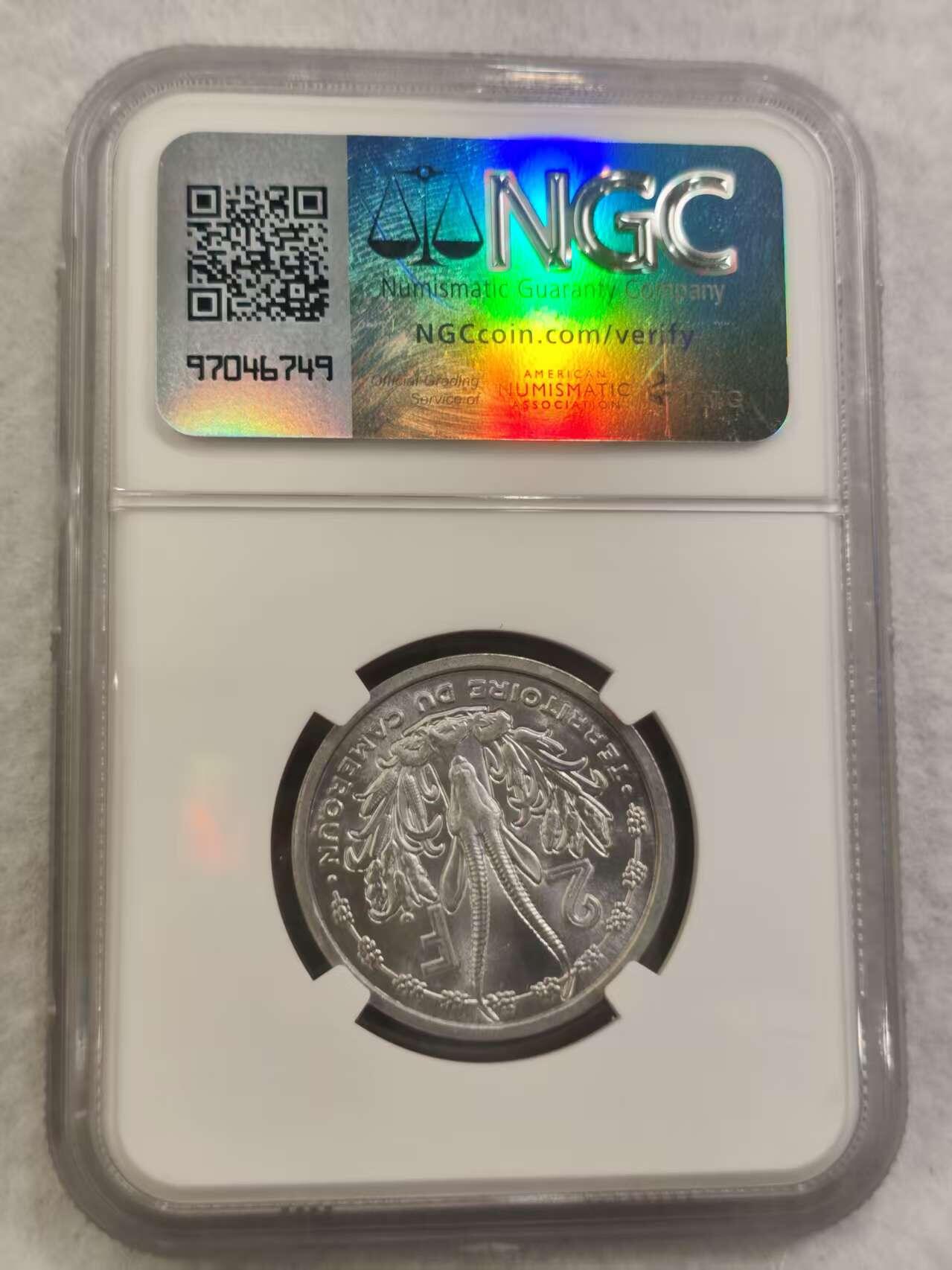 G&W世界散币，银币处理专场（第40场） NGC-MS64 法属喀麦隆1948年2法郎