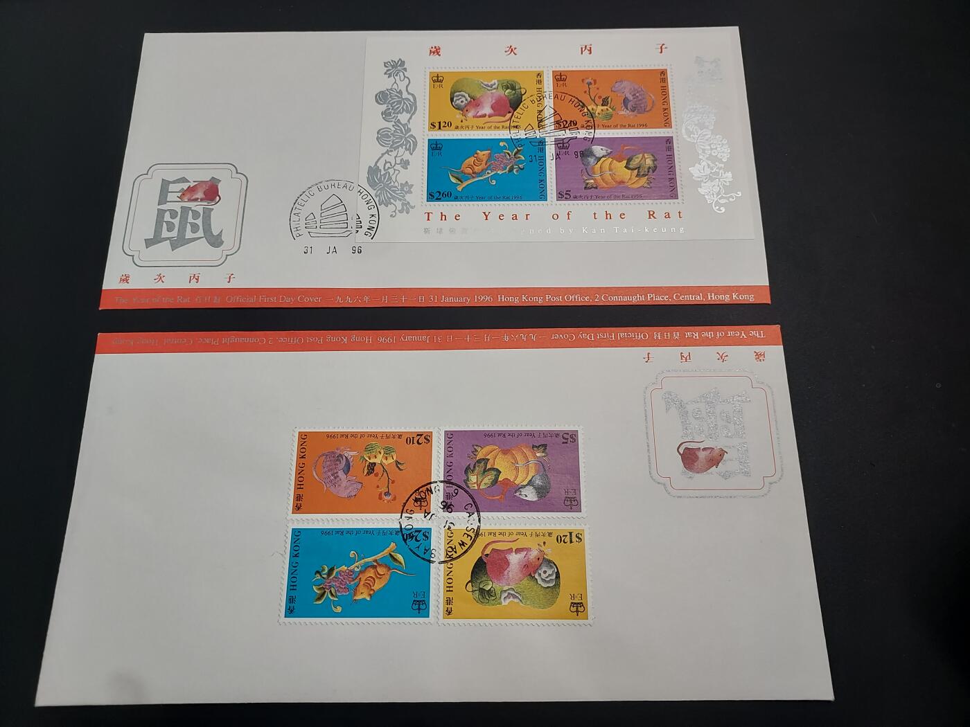 博彦收藏    12月29日 8点 邮票专场 全场包邮