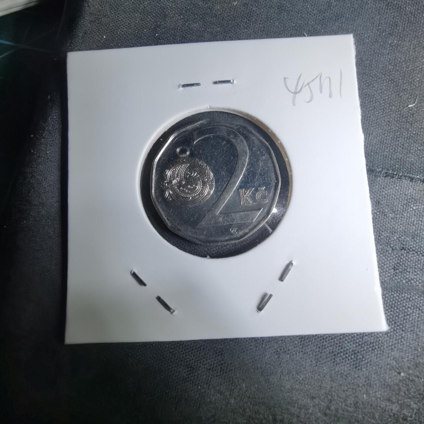 沼泽如烟--第945场 捷克2003年2克朗