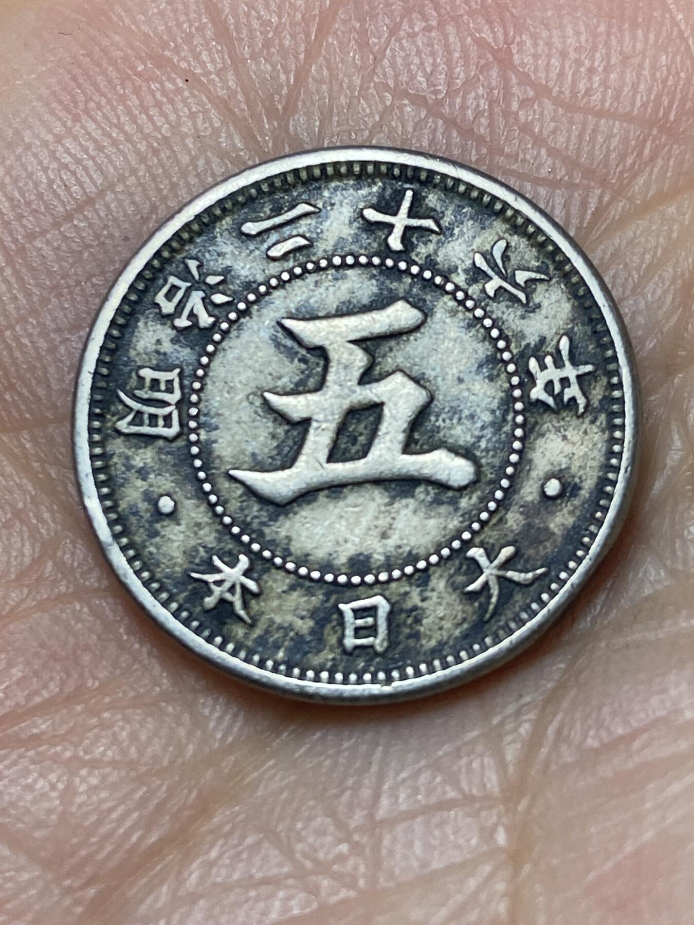 2025年第一百四十场(总第一百六十六场）外国好品散币场(免佣金)