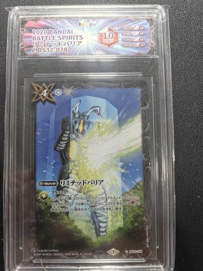 天玑星卡拍第154期《12.25周四截拍》持续收拍收评中 满赠卡需备注 - 万代 战斗之魂 奥特曼 杰顿 JBH10星特标