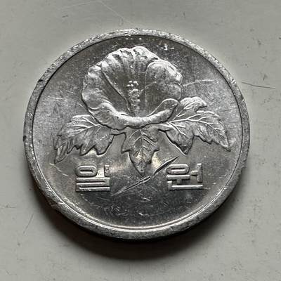 🌹外币初藏🌹🐯2025年第145场  每周二四六晚8️⃣点 接代拍 - 韩国1983年¥1 独年版