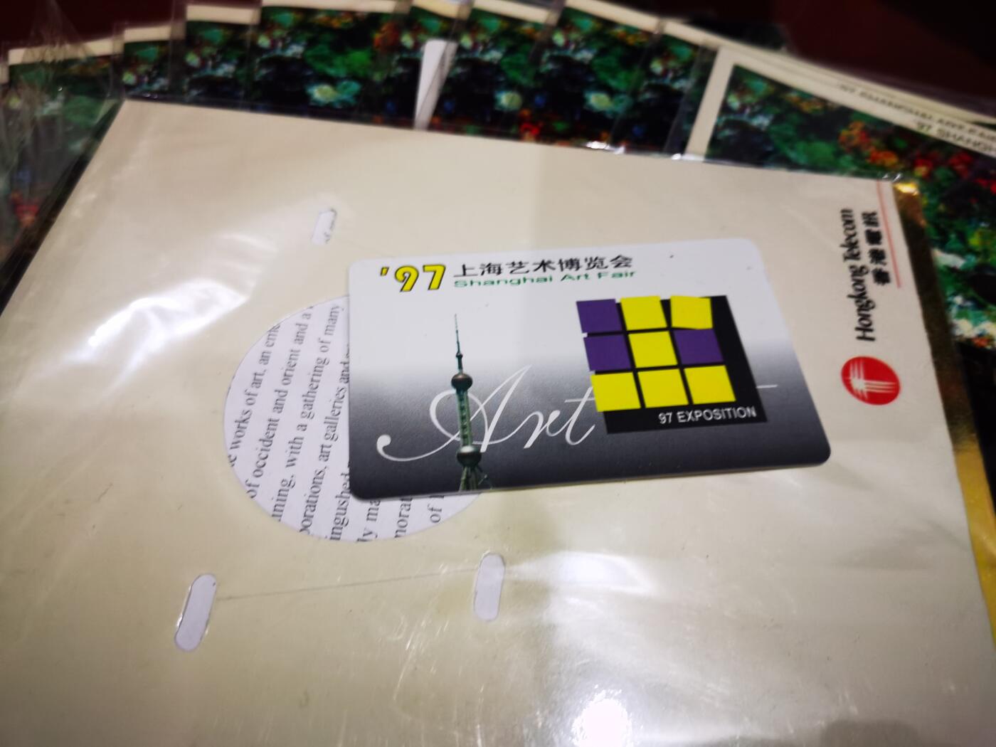 《鸿通俱乐部》拍卖第69期 2025年12月24日21：00延时节拍