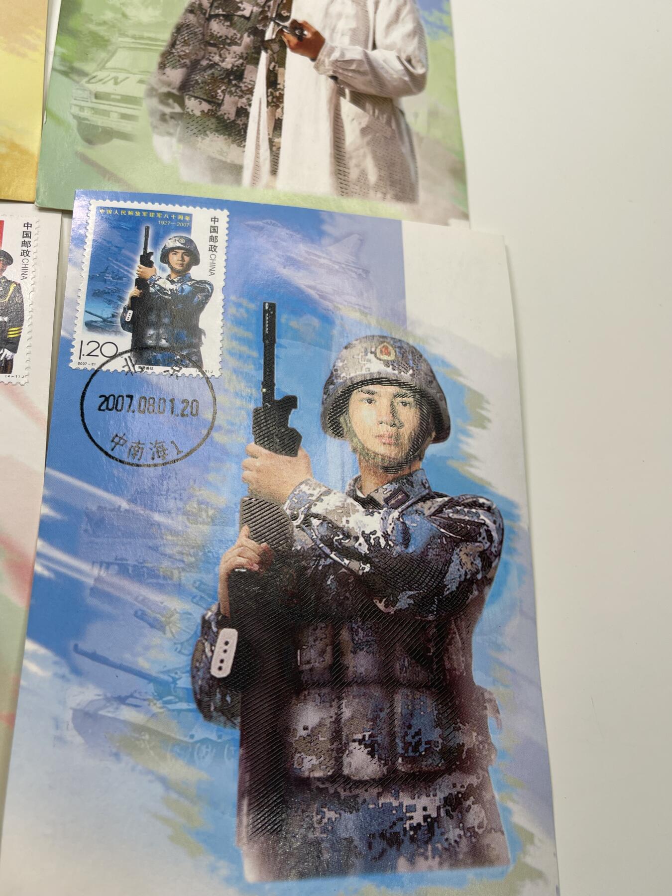 新时代收藏徽章红藏拍卖(第二十九场)  徽章纸品证书杂项