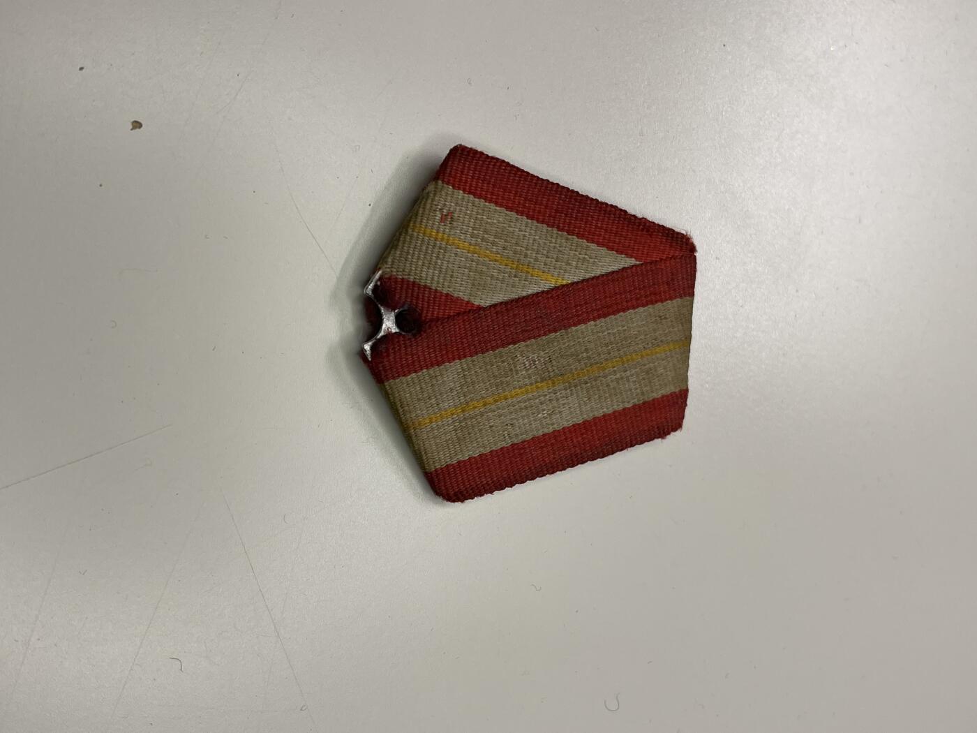 新时代收藏徽章红藏拍卖(第二十九场)  徽章纸品证书杂项 苏联绶带上挂两种