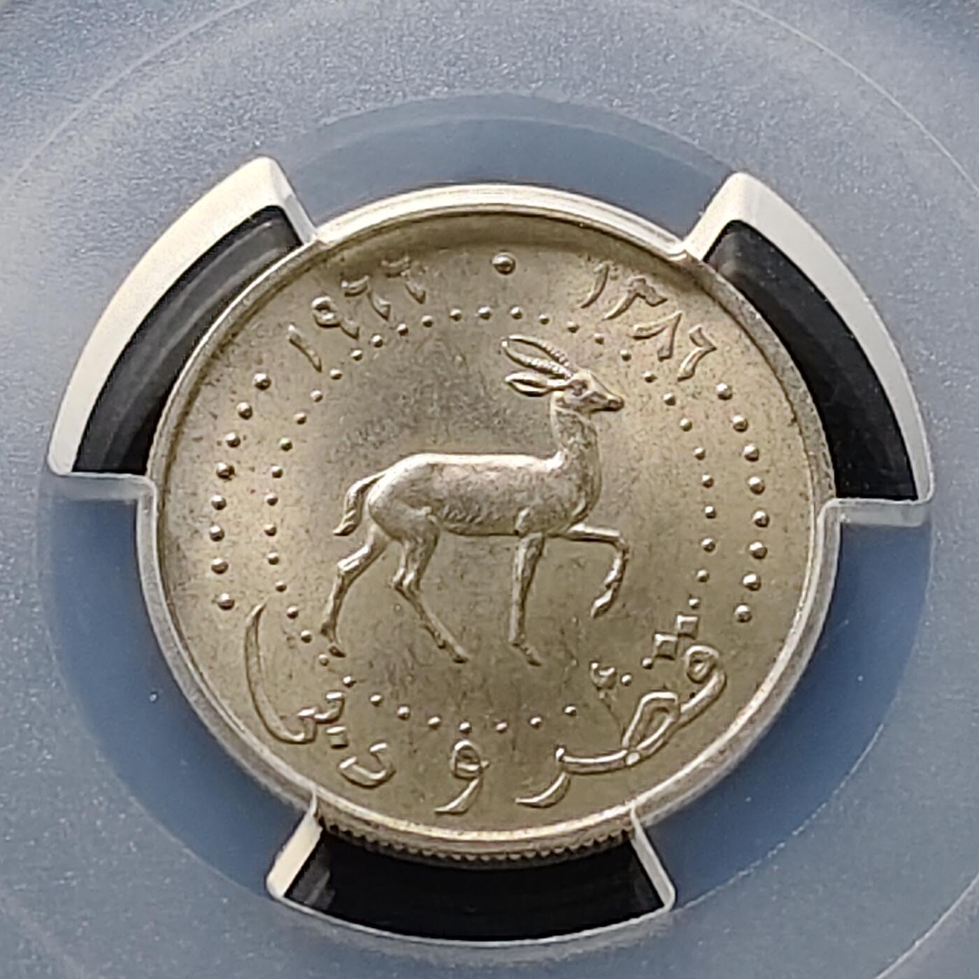 【全场包邮】纯粹捡漏拍489场（免费代拍第26场） 卡塔尔迪拜1966年25迪拉姆-PCGS MS64