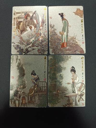 天玑星卡拍第154期《12.25周四截拍》持续收拍收评中 满赠卡需备注 - 戴敦邦艺术馆 四季美人 梅兰竹菊 幻彩折光 四张